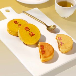 唐饼家凤梨酥280g咸蛋黄松子原味特产网红下午茶糕点点心