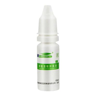 告别流水流脓有效抑制细菌生长