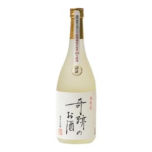 日本进口菊池酒造奇迹之酒自然栽培雄町纯米大吟酿清酒720ml礼盒
