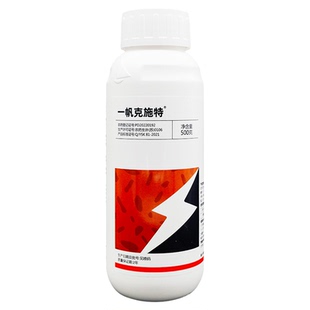 一帆克施特22%螺虫噻虫啉 螺虫乙酯 果树柑橘木虱专用农药杀虫剂