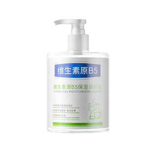 维生素B5大白罐保湿霜女男士补水滋润紧致抗皱润肤乳官方旗舰店