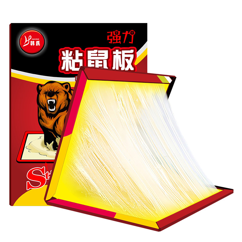 老鼠粘强力粘鼠板胶粘灭大老鼠贴一窝抓捕鼠夹端家用大号捉沾器神