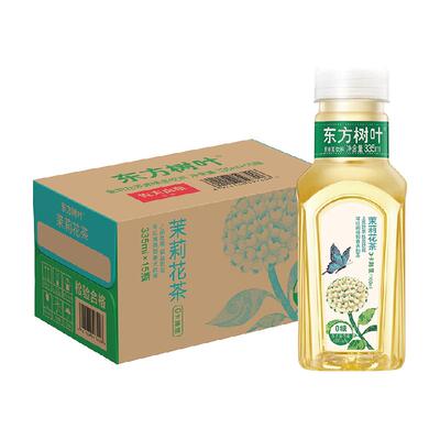 农夫山泉无糖树叶茉莉花茶茶饮料