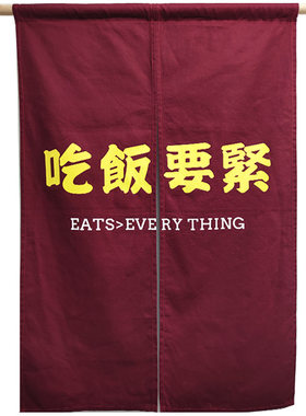 餐厅文艺风棉帆布门帘定制工厂店
