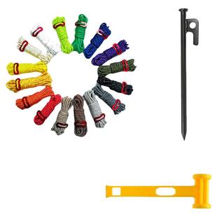 户外帐篷专用天幕地钉防风绳套装加粗高强度野营固定沙滩地丁地插