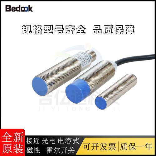 议价比杜克BB BN-M3016N-C11P2 M3015P-C11S12 M3025N-C11P5接近