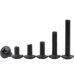 铁黑十字大扁头机丝伞头螺丝钉十字槽蘑菇半圆头螺栓螺钉M3M4M5M6