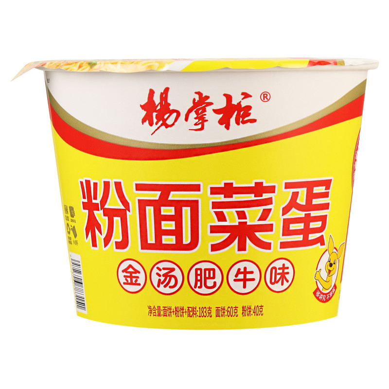 杨掌柜粉面菜蛋桶装金汤肥牛味