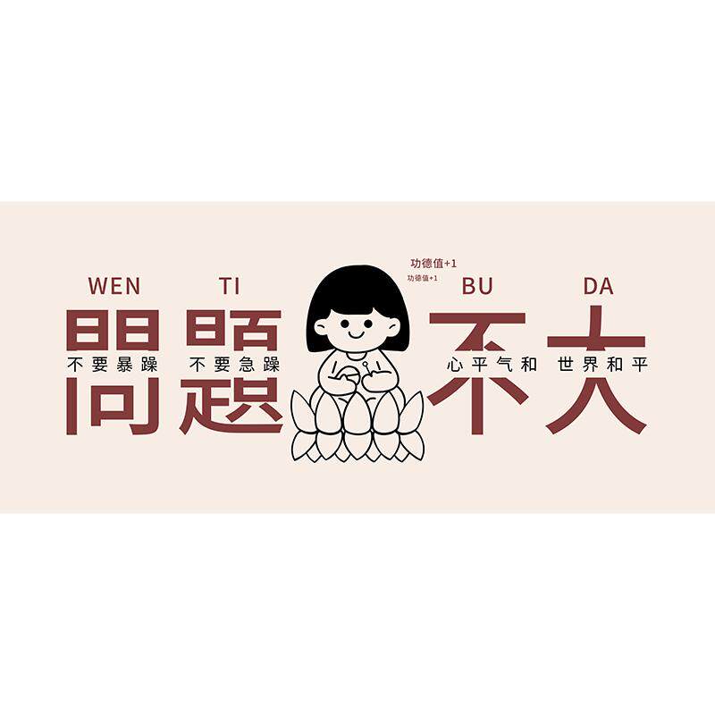 趣味文字鼠标垫办公桌垫ins风
