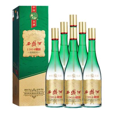 招待西凤酒55度1964珍藏白酒