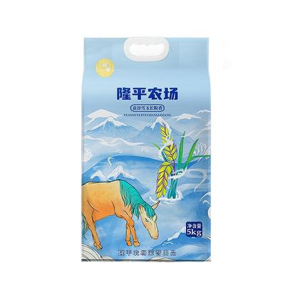 隆平芯米袁谷雪玉长粒香5kg东北大米粳米小长粒10斤真空包装