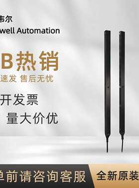 议价45MLA-AT0900P25 罗克韦尔 AB 45MLA 测光阵列及控制器 全新