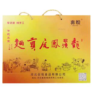 河北故城鸡蛋龙须面手工龙凤贡面空心挂面礼盒包装200g*8袋送礼装