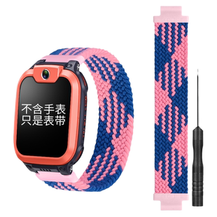 适用小天才电话手表Z11/Z11少年版Z10/Z9/Z8A/Z7/6spro编织弹力表带链儿童尼龙腕带y03/y01/Q1Ad2q1通用配件