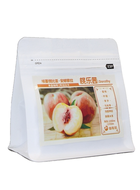 桃乐茜咖啡豆 埃塞俄比亚精品手冲咖啡豆