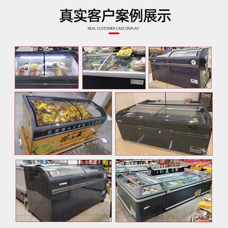 组合岛柜生产厂家 商用冰箱冷冻柜低温冰柜 超市商场组合冷藏柜