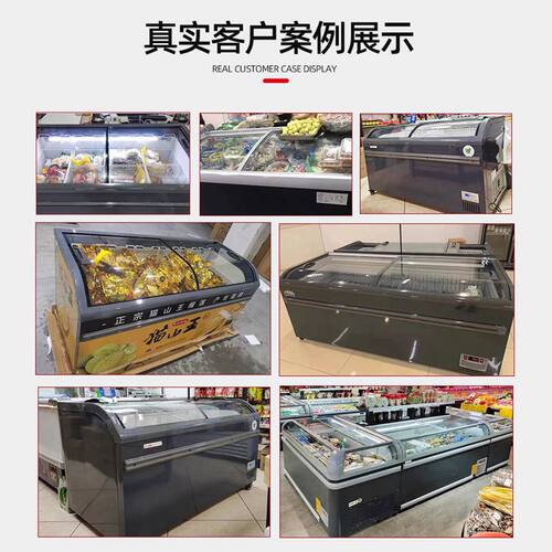 组合岛柜生产厂家 商用冰箱冷冻柜低温冰柜 超市商场组合冷藏柜