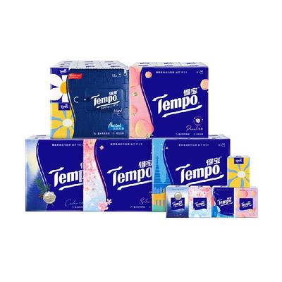 得宝4层加厚便携手帕纸