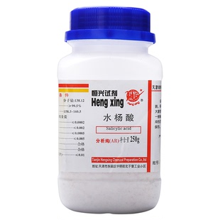 恒兴试剂水杨酸粉AR分析纯250g化学试剂实验用品化工原料