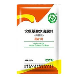 中国农科院花卉蔬果有机肥料高氮高钾肥氨基酸腐溶酸水溶肥叶面肥