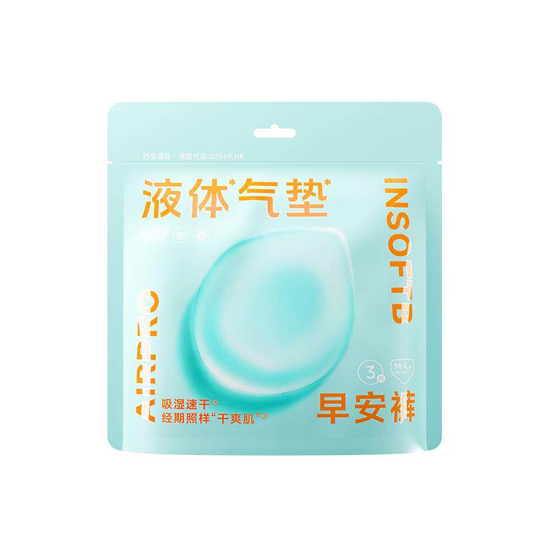 量大专属液体早安裤防侧漏不反渗