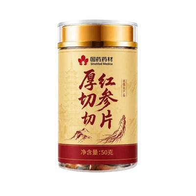 无糖红参片长白山人参即食切片正品官方旗舰店中药气血材补养高丽