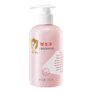 【官方专卖】郁美净儿童洗发水