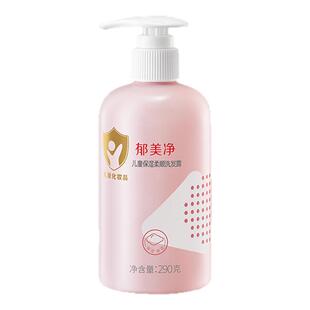 郁美净儿童山茶花洗发水290ml