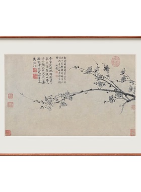 艺术家的礼物王冕墨梅图版画挂画