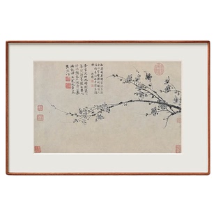 元·王冕《墨梅图》版画精裱挂画新中式客厅办公室沙发背景装饰画