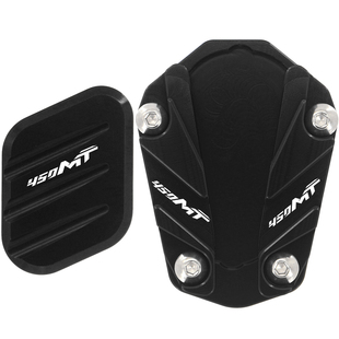 适用春风450MT改装边撑加大座小脚架侧撑防滑垫侧踢块辅助器配件