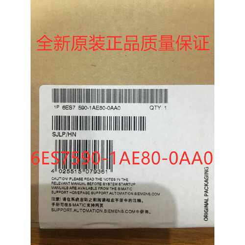 议价6ES7590-1AE80-0AA0兼容西门子S7-1500安装导轨/底板/模块基