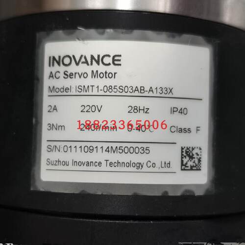 议价INOVANCE汇川伺服电机ISMT1-085S03AB-A133X，欢迎询价