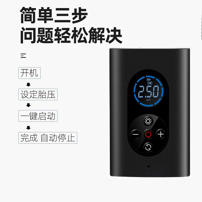 智能汽车轮胎充气机户外迷你便携式蓝球打气筒无线电动车载充气泵