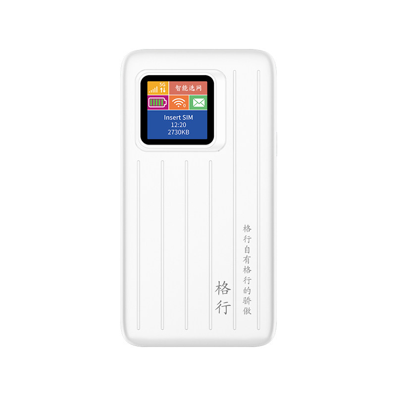 格行随身wifi官方5g双频全网通全国联保无线wifi6网络千兆高速流量网卡便携式路由器宽带户外直播电脑热点
