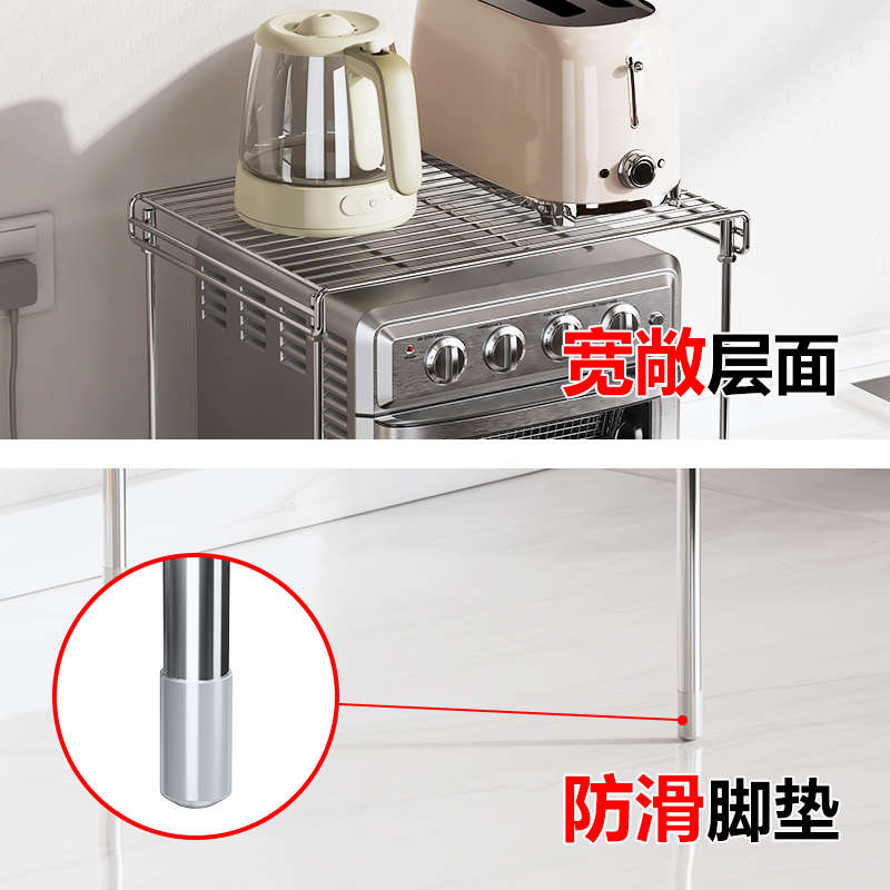 201不锈钢微波炉架子厨房置物架台面烤箱收纳架储物架橱柜分层架