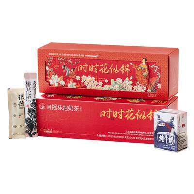 茶颜悦色自摇奶茶3杯装