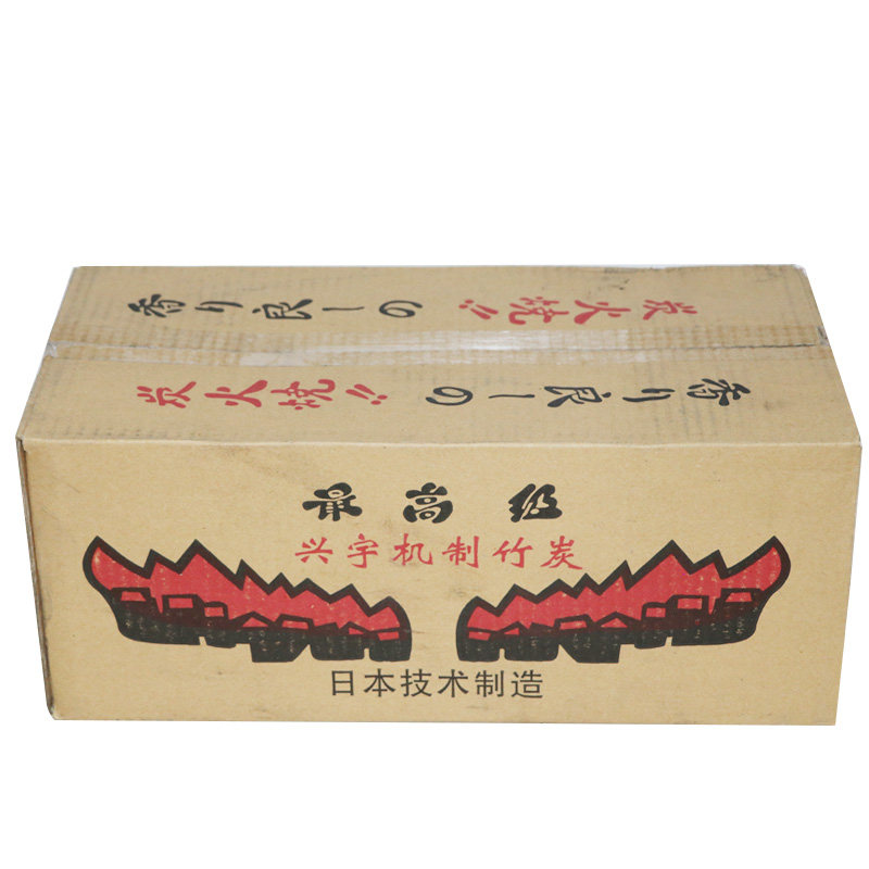 兴宇机制竹炭家用炭户外烧烤炭无烟炭烤羊肉串木炭江浙沪皖包邮
