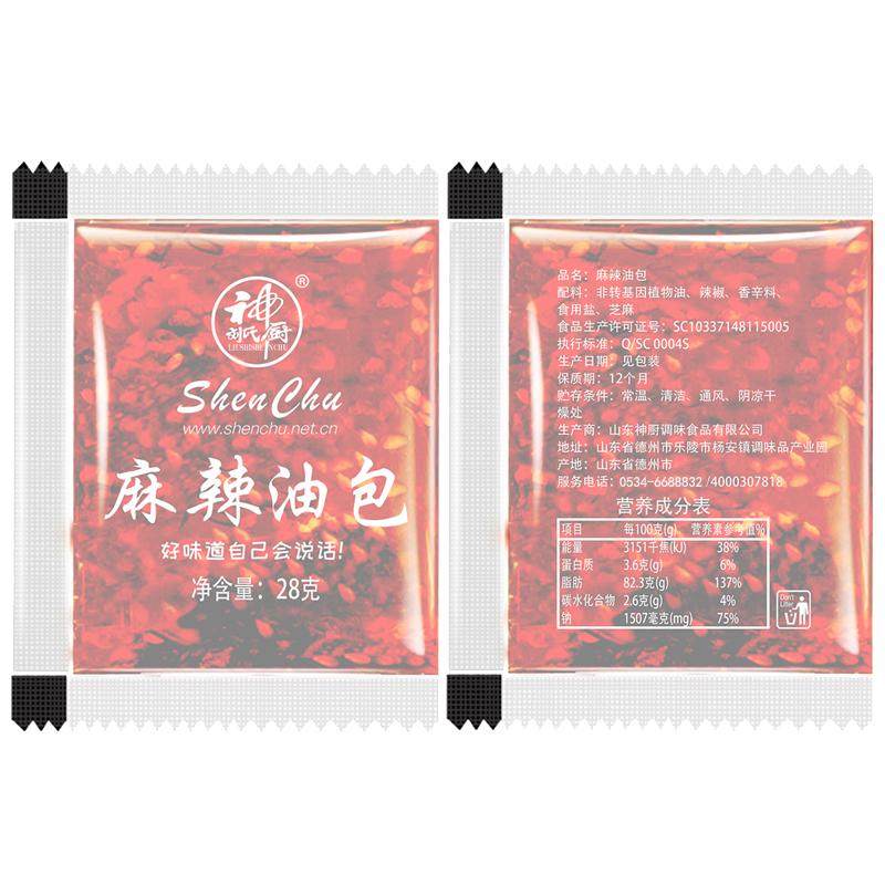 麻辣油28克x10麻油鸡同款蘸料包