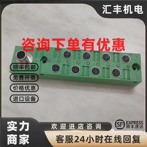 议价菲尼克斯SACB-8/3-L-M12-M8模块1434840 1197576 1555428 151