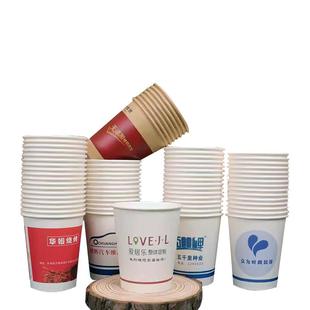 错版纸杯一次性水杯整箱500只装商用支持定制盲盒杯子咖啡杯定制