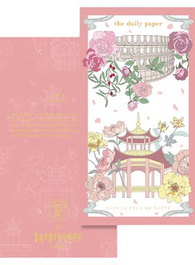 TDP敦煌博物馆空白本子随写记事