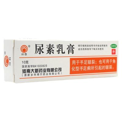 【川石】尿素乳膏10%*10g*1支/盒