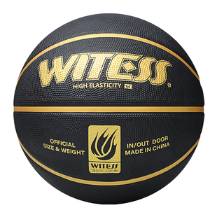 WITESS篮球儿童幼儿园小学生成人5号7号加厚软皮定制训练比赛用球