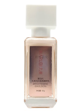 丸美四抗4.0焕亮精粹乳第四代50g