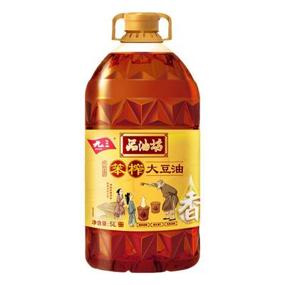 【家庭装】包邮九三非转基因品油坊笨榨大豆油5L*4 20L东北豆油