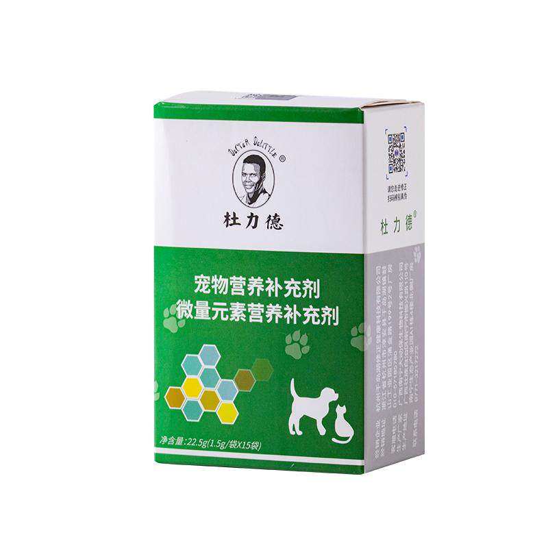 杜力德狗狗猫用微量元素粉营养品