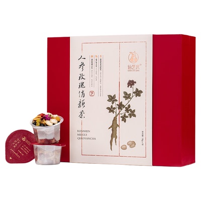 人参玫瑰俏颜茶适合女生喝的茶