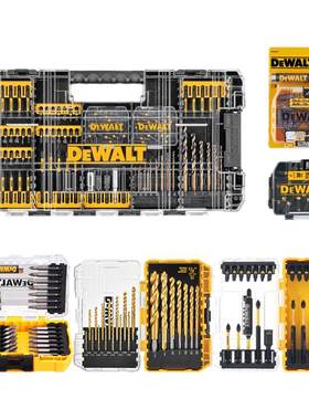 DEWALT得伟钻头批头套装高硬度