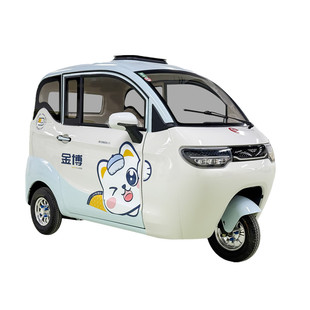 金博星空两门全封闭电动三轮车小型家用高端老年代步电瓶车老头乐